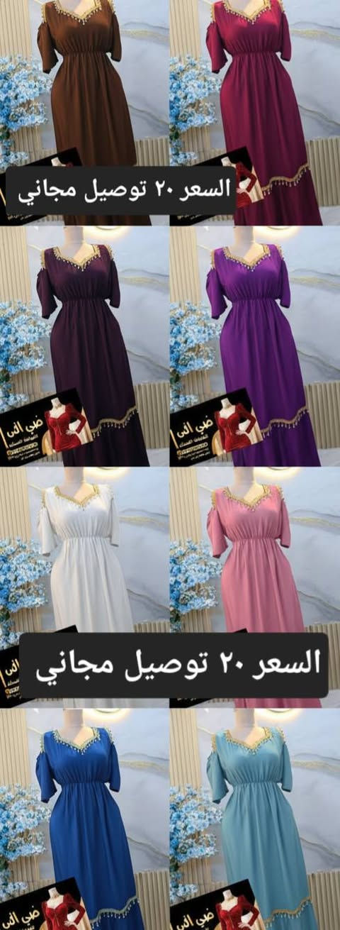 خياط حسب الطلب  توصيل مجاني جميع محافظات العراق


**إذا كنت صاحب هذا الإعلان وتريد حذفه لأي سبب، رجاءا أرسل رسالة إلى الدعم الفني**