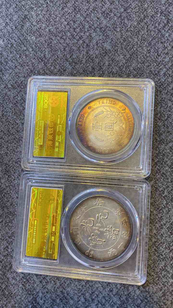 🪙 للبيع عملات فضية صينية قديمة أصلية
📌 عملتين نادرات:1️⃣ عملة سنة 1912 (Sun Yat-sen Junk Dollar)2️⃣ عملة سنة 1903 تنين (Guangxu Yuanbao Dragon Dollar)

✔️ فضة أصلية✔️ بحالة ممتازة (MS63)✔️ داخل علب حماية (slab)✔️ تفاصيل واضحة ونادرة لهواة جمع العملات

📍 الموقع: الموصل

💰 السعر: 700,000 دينار قابل للتفاوض

📞 للتواصل: خاص أو واتساب

⚠️ البيع لل


**إذا كنت صاحب هذا الإعلان وتريد حذفه لأي سبب، رجاءا أرسل رسالة إلى الدعم الفني**