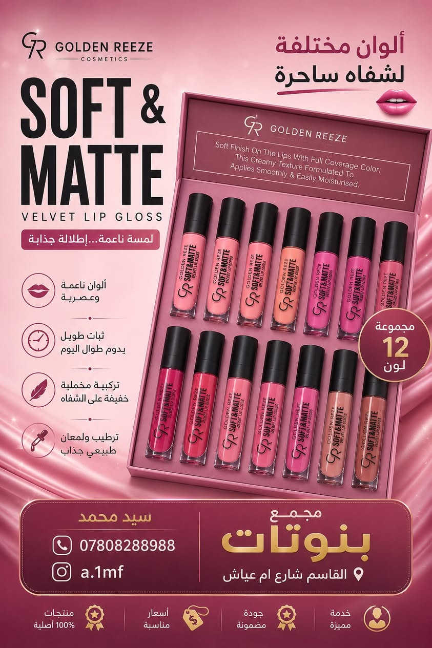 👸🏻انتي (حلوه)• واحنا نزيد جمالك (جمال)•👑
                مجمع بنوتات
  العنوان :_ بابل /مدينه القاسم /شارع ام عياش                         
مقابيل افران الغري
مجاور ازياء كجول                  ***********
يتوفر لدينا توصيل جميع محافظات
