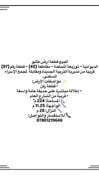 توزيعة المحكمة • ٢٢٤م • طابو