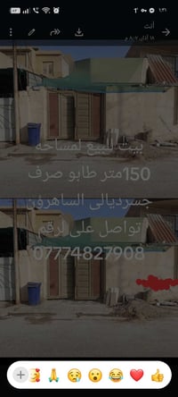 استفسار عل لرقم الموجود بصؤره بيع مستعجل السعر 110قفل