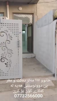 کەلاری کۆن • ١١٥م • ٣غرف