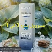عنايه جسم • عنايه شعر • توصيل مجاني