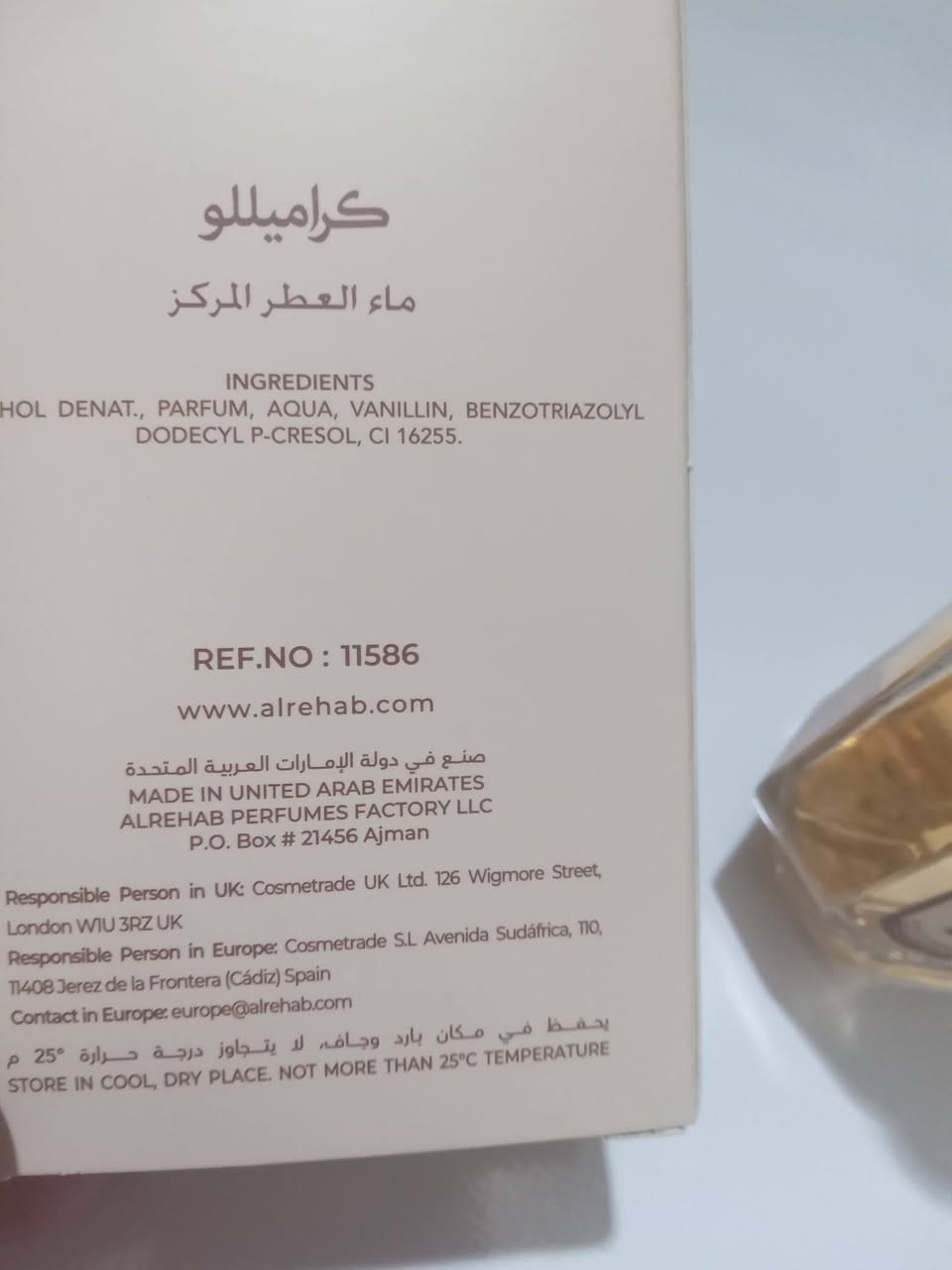 عطور الرحاب الواحد ٤ آلاف وعطر توبيز ٨ آلاف.. صنع اماراتي


**إذا كنت صاحب هذا الإعلان وتريد حذفه لأي سبب، رجاءا أرسل رسالة إلى الدعم الفني**