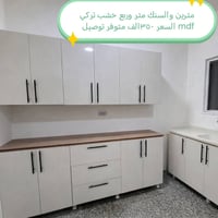 خزائن • ديكور • مطبخ