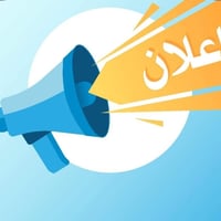 📢 شقة للإيجار – المنصور  🔹 الموقع: المنصور – مكان استراتيجي ومميز 🔹 ال...