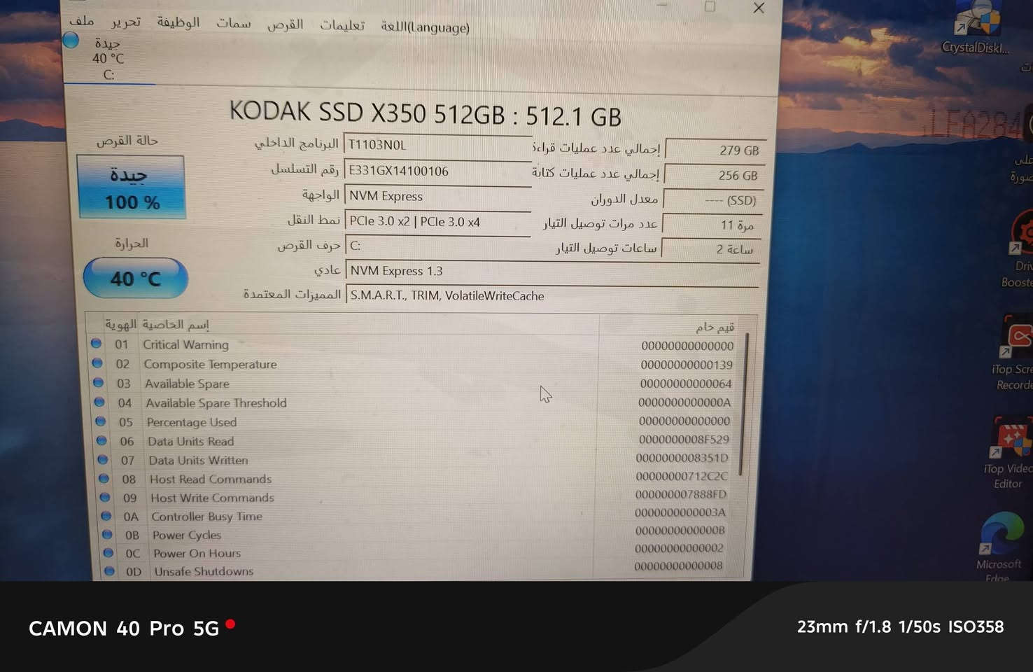 عله سعر ابيع خوان مفحوص وبي وندوز 11pro
للبيع: هارد SSD Kodak X350 M.2 NVMe
 (جديد)
​وحدة تخزين داخلية عالية الأداء من شركة Kodak العالمية، تتميز بالسرعة والاعتمادية لتطوير أداء جهازك.
​المواصفات الفنية:
​الموديل: Kodak SSD X350.
​السعة: 512 جيجابايت.
​نوع الواجهة: M.2 NVMe.
​الأبعاد: 80 × 22 × 3.6 ملم (مقاس 2280 القياسي).
​درجة حرارة التشغيل: من 0°C إلى 70°C.
​تاريخ الإنتاج: 2025-04-02.
​
​المميزات:
​تصميم نحيف وسهل التركيب في أجهزة اللابتوب والكمبيوتر المكتبي الحديثة.
​يدعم تقنية TRIM لضمان استقرار الأداء وعمر افتراضي أطول.
​حاصل على شهادات الجودة العالمية مثل FC وCE.


**إذا كنت صاحب هذا الإعلان وتريد حذفه لأي سبب، رجاءا أرسل رسالة إلى الدعم الفني**