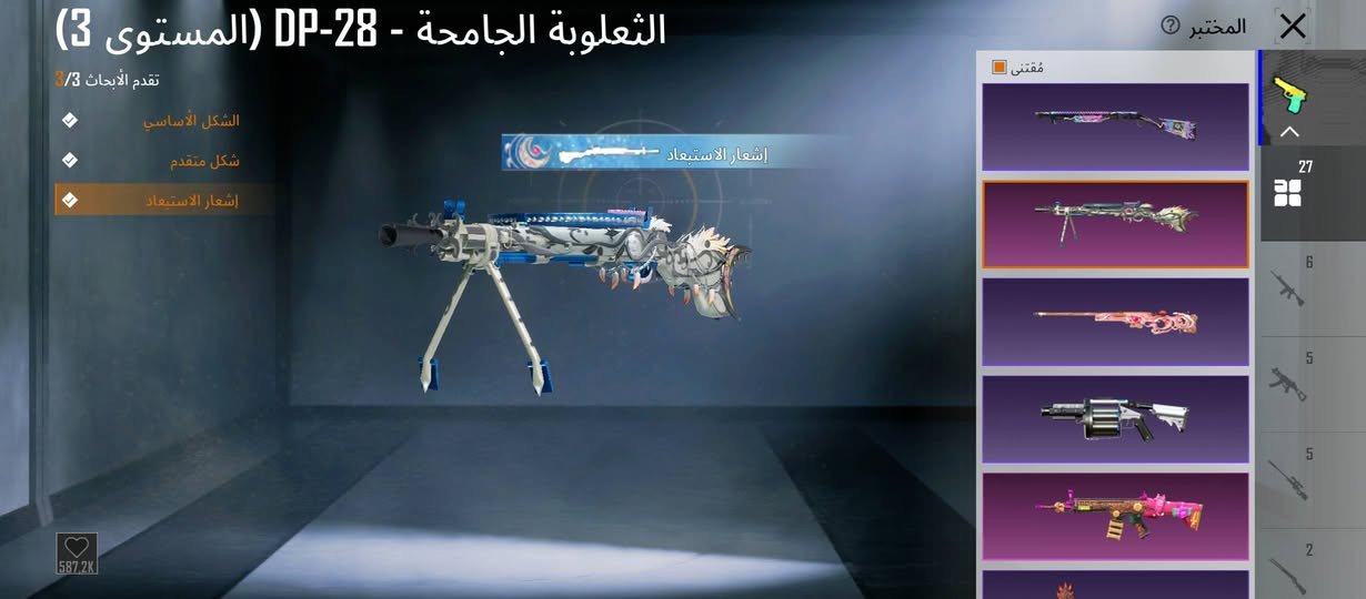 سلام عليكم  حساب للبيع السعر 80 الف 
مابي  امفور  مابي امفور  5488163394 فوت عل مجموعه وشوف باقي التفاصيل


**إذا كنت صاحب هذا الإعلان وتريد حذفه لأي سبب، رجاءا أرسل رسالة إلى الدعم الفني**