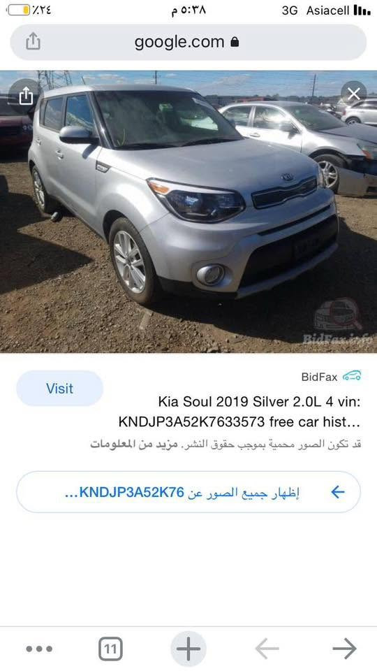 مكلف بالنشر صول وارد امريكي مويل 2019 مكينة 2000سيارة مابيها اي نقص رقم صاحب السيارة *********** السعر125 وبيها مجال
