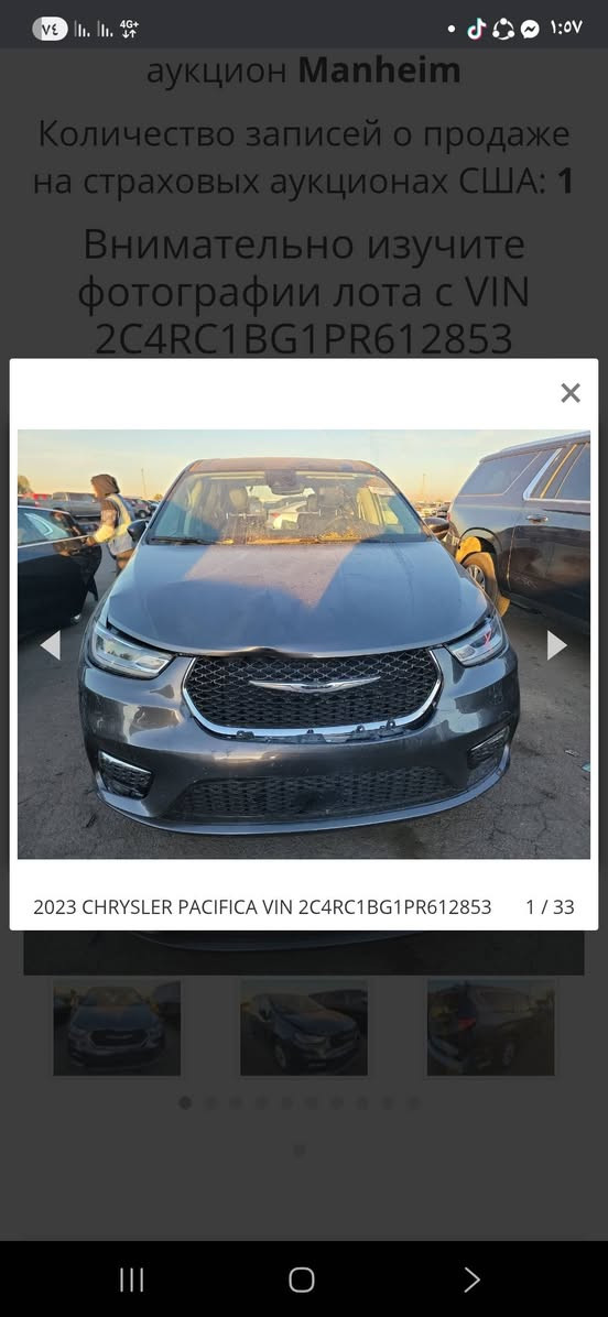 سلام عليكم باسفيكا للبيع موديل 2023 فول ماعده الفتحه بالسقف ضرر سرقه صندوق بدون ايرباك


**إذا كنت صاحب هذا الإعلان وتريد حذفه لأي سبب، رجاءا أرسل رسالة إلى الدعم الفني**