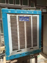 مبردات • مستعملات شهر • قابلة تفاوض