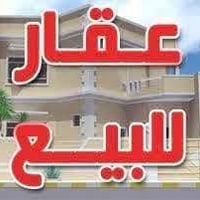 بيت للبيع في هور رجب  100م 5*20 طابقين  ط1:- استقبال + صاله + مطبخ+ صح...