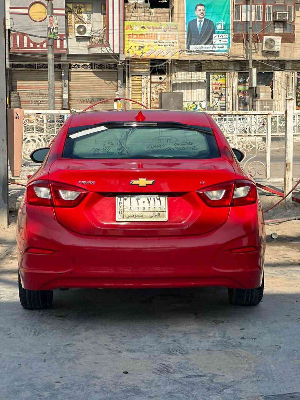 السلام عليكم 
شوفرليت كروز 2018 
فول موصفات اربع بصمات 
مكينه كيه حداديه تبريد جاهز 
بيه جاملغ اوبنيد تعمير صور الحادث بالمنشو 
معوقين مثنئ باقي شهر وتصير حره تحويل مباشر 
مكاني ناصريه السعر 80 ورقه 
*********** ناصرية, ذي قار
