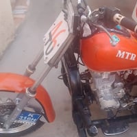 ستوته • MTR • ٢٠١٦