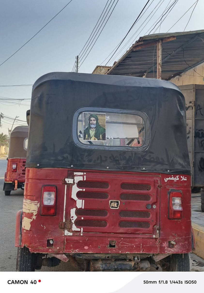 تكتك 16 جاهزه لصبغ اوراق كهربايات شغاله
تايرات جدد
مكينه مجفته 
بدون ضربه 
ابيع كوم حديد 
مكلف بل نشر مكاني سوق الشيوخ 
رقمي ***********
