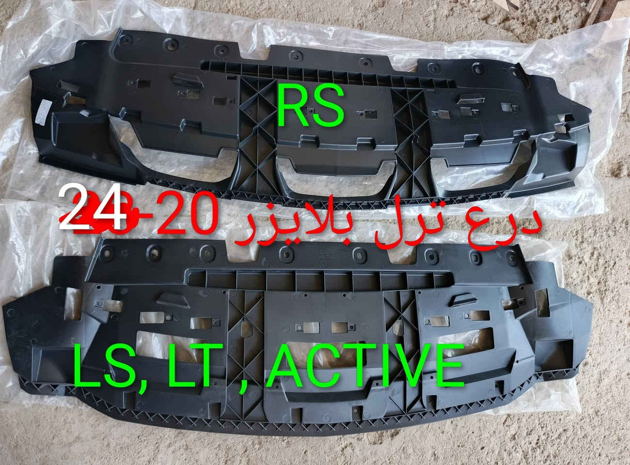 مواد ترل بلايزر
كربلاء - الحي الصناعي - ساحة التفحيط .تحت برج الاتصالا
*********** واتساب 
*********** واتساب 
توصيل لكل العراق
