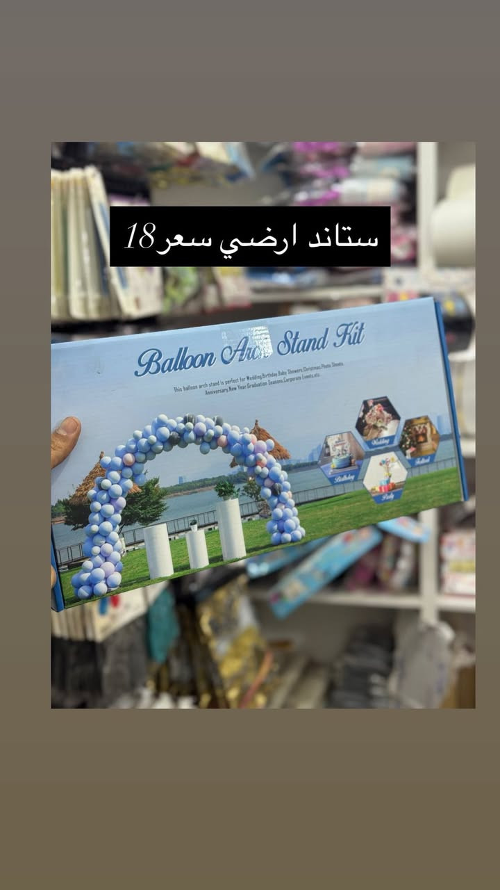 عندج حنه او اي مناسبه وحايره بتجهيزاته
موجود عدنه كل انواع التوزيعات وشغلات الاسياسه 
الكل مناسبات ( مهر ، حنه ، عيدميلاد، استقبال بيبي  حج وعمره)
عنوان المحل 
ديالى خانقين داره كوناره 
للطلب مراسلة الصفحه او وتساب الرقم
***********
