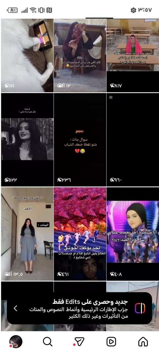 سلام عليكم
حساب انستا لل بيع الله شاهد مراشق بي ربع دينار
تفاعل كدامك حساب امفول
السعر بال خاص
البيع وجه لوجه مكاني كركوك
رقمي ***********
