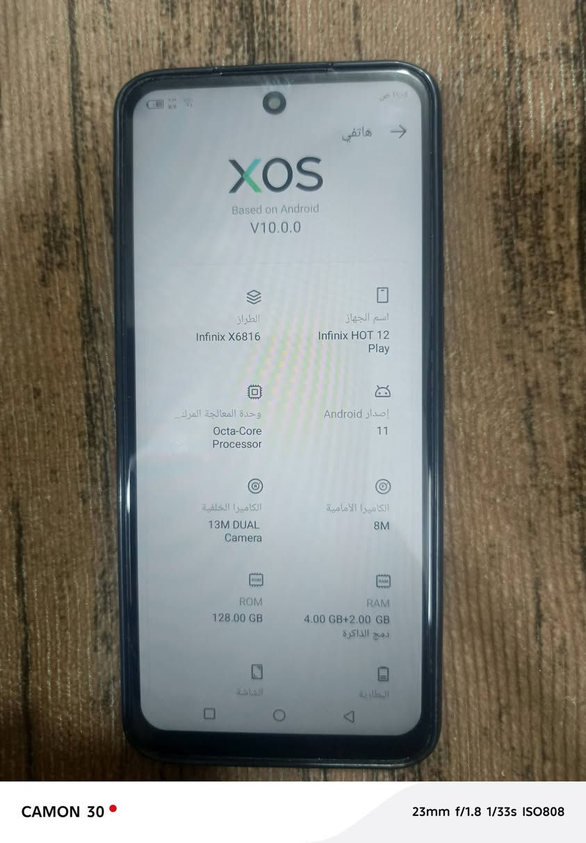 للبيع اس 21مكفول بي كم شخط 200بي مجال  انفنكس مبدله شاشه ب80بي مجال  المكان مدينة الصدر


**إذا كنت صاحب هذا الإعلان وتريد حذفه لأي سبب، رجاءا أرسل رسالة إلى الدعم الفني**