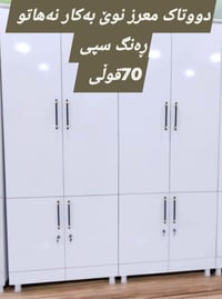 دولاب عرض • أبيض • جديد