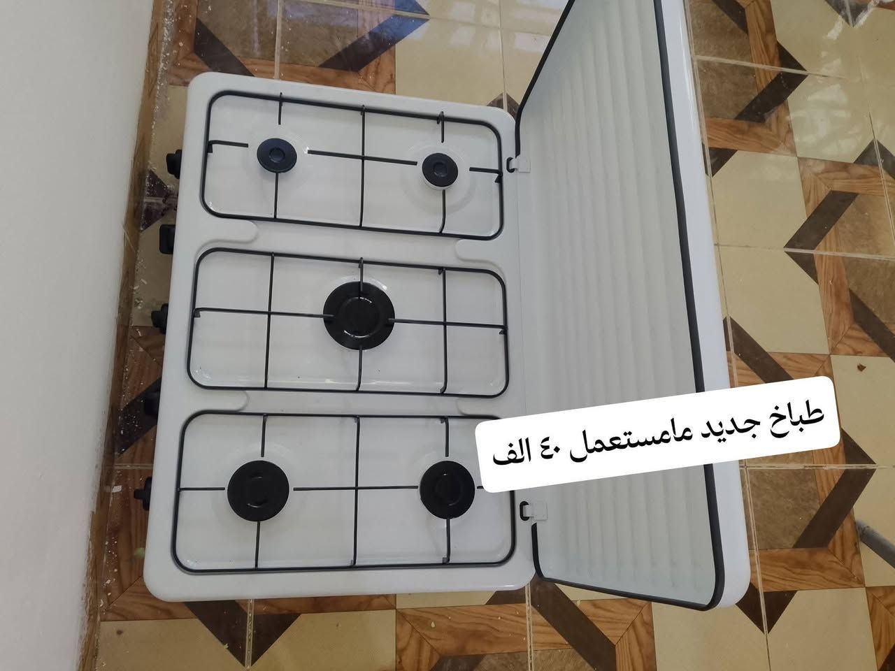 قفل مابيهن مجال
العنوان حزيران شارع عبدالرحمن
للتواصل  عل ماسنجر


**إذا كنت صاحب هذا الإعلان وتريد حذفه لأي سبب، رجاءا أرسل رسالة إلى الدعم الفني**