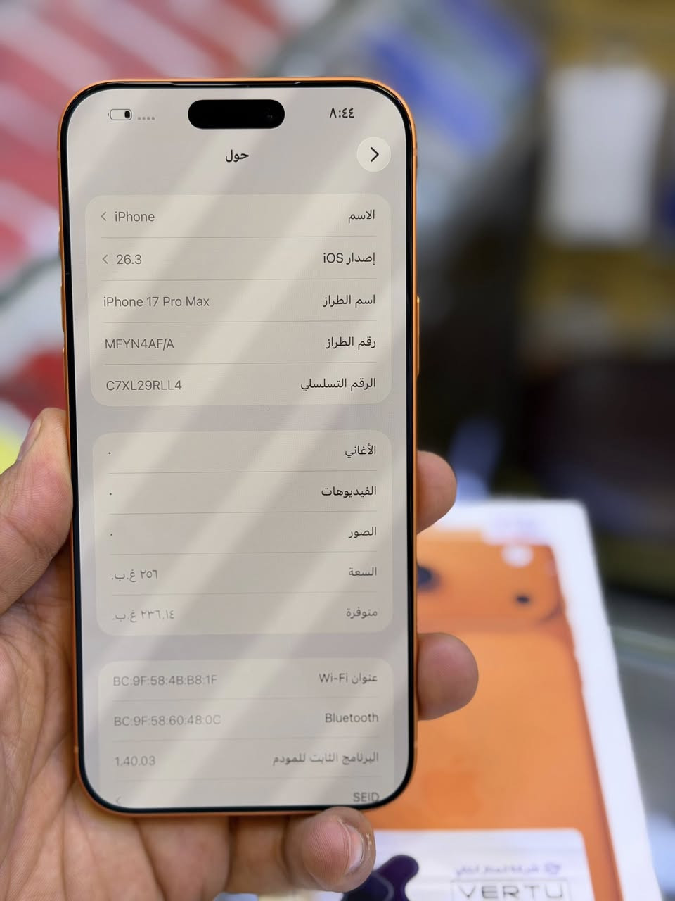 ايفون 17 برو ماكس نسخه ZA سيم كارت ضمان وكاله اصلي ذاكرة 256 بطاريه 100
جهاز مشحون 13 مره فقط حاله حال جديدد
كئنما هسه فاتحه داخل ضمان وكاله مع ضمان من مركز ملحقات كامله السعر مليونين و50 الف 
العنوان بغداد البياع شارع عشرين 
هاتف ***********📞📞
هاتف ***********📞📞
ومتوفر اقساط على مصرف الرافدين 🟦🟦
