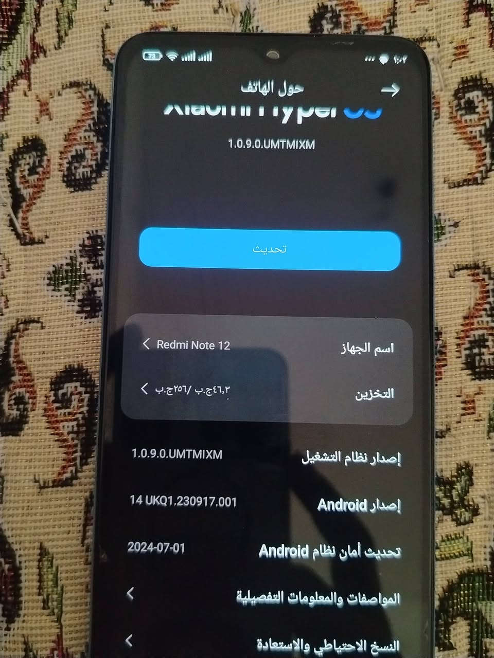 السلام عليكم جهاز ريدمي نوت 12 بعدة لوك جديد ذاكرة 256 لون سمائي السعر 200 ***********
