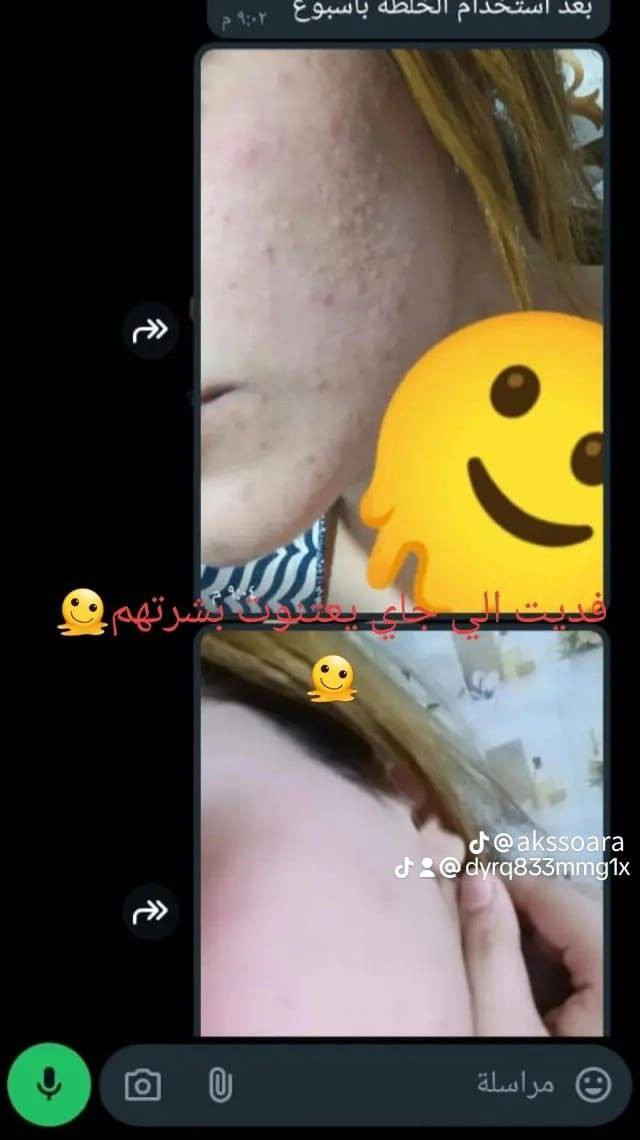 وفرت عرض يخبل ♥️
متكون عرض 
1_ خلطة 
2_صابونة 
3_ مزيل عرق 
4_ معجون اسنان 
 
كل هاي مجموعة وتوصيل مجاني كل محافظات العراق العزيز  توصيل مجاني اكو مفاجئة هدية مرطب شفاه وين تلكون هيجي دلال 🌹


**إذا كنت صاحب هذا الإعلان وتريد حذفه لأي سبب، رجاءا أرسل رسالة إلى الدعم الفني**