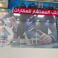الجربوعية • ٢٠٠م • طابو صرف