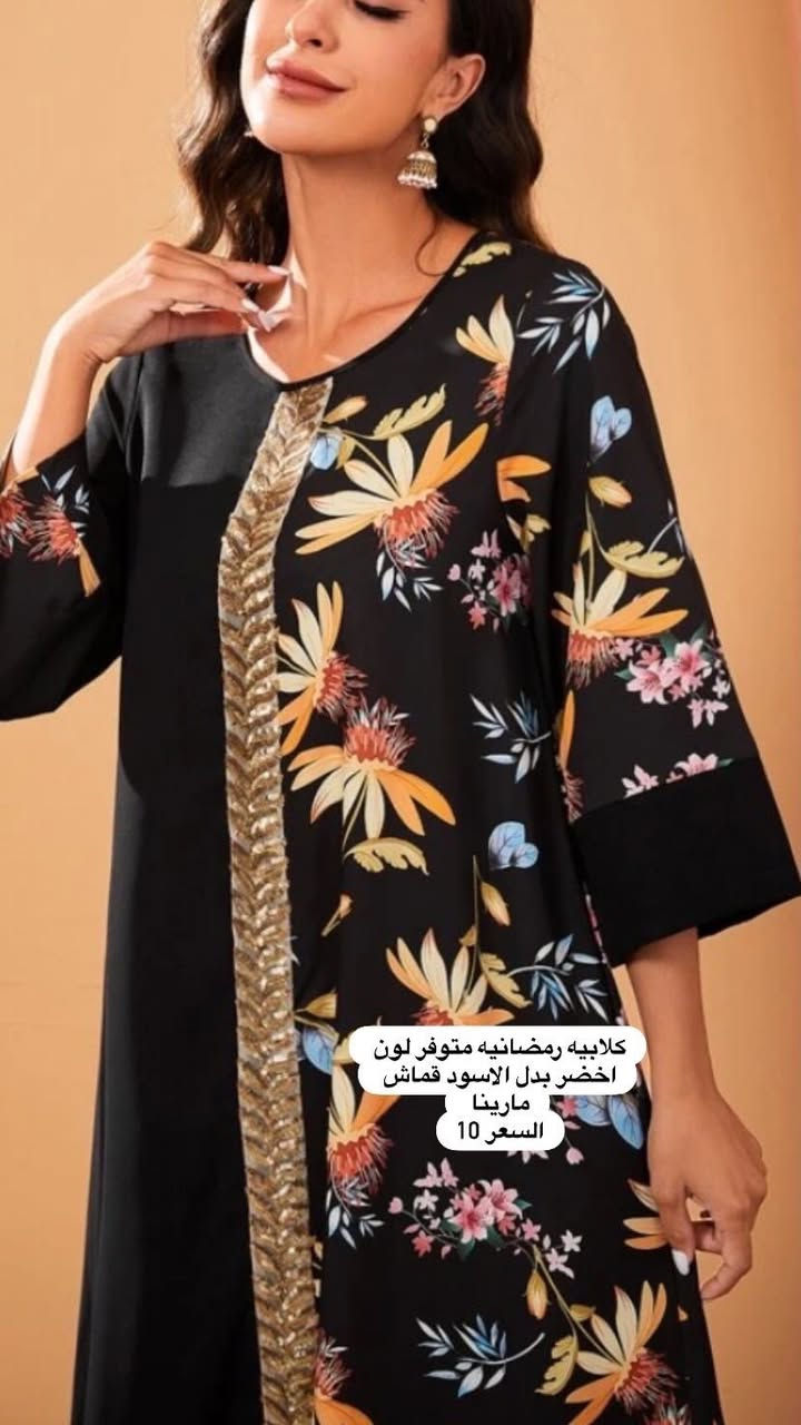 كل قطعه وسعرها توصيل 3فقط


**إذا كنت صاحب هذا الإعلان وتريد حذفه لأي سبب، رجاءا أرسل رسالة إلى الدعم الفني**