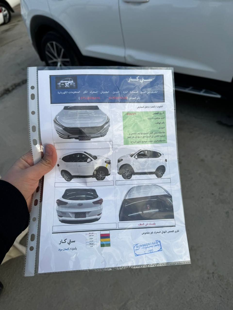 سياره توسان ٢٠١٦ للبيع ما بيها ولا قطره صبق


**إذا كنت صاحب هذا الإعلان وتريد حذفه لأي سبب، رجاءا أرسل رسالة إلى الدعم الفني**