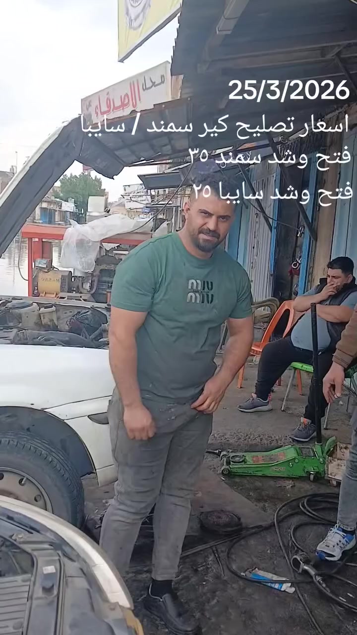 السلام عليكم ورحمة الله وبركاته 
#الجميع 
@إشارة 

***********
***********
