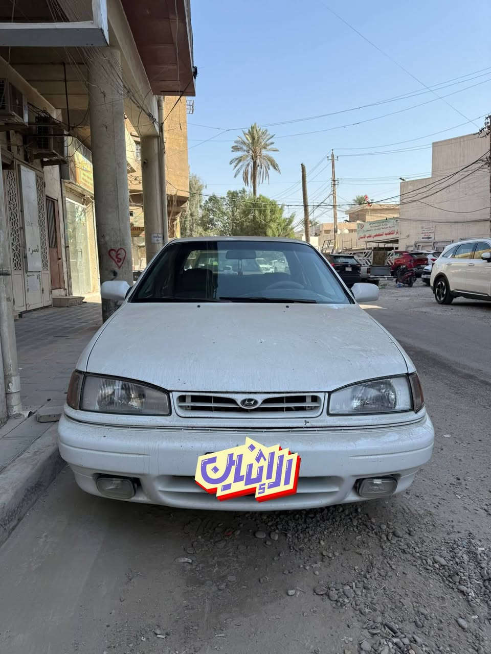 اللهم صلي على محمد وآل محمد
سلام عليكم 

النترا موديل 1993

رقم بغداد دولي بسمي مداور ثاني يوم 

هزه جديده

تخم تاير جديد 

تدفه تبريد 

جام كهرباء 

كير اوتماتيك 

مكينه خير من الله

حداديه خير من الله ناعمه

مصبوغه عام لجماليه شرط بدون ضربه

سعر 41بيه مجال بصيط 

عنواني كربلاء 

***********

***********

اخوان الميشتري ليتصل وليعلق رجآ
