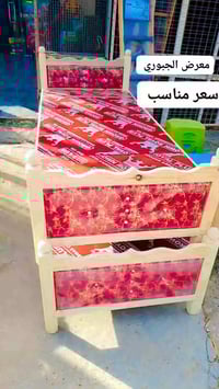 #معرض الجبوري   #يتوفر لدينا  #سرير خشب تزكام  #سعر مناسب جدا  #هاتف 0...