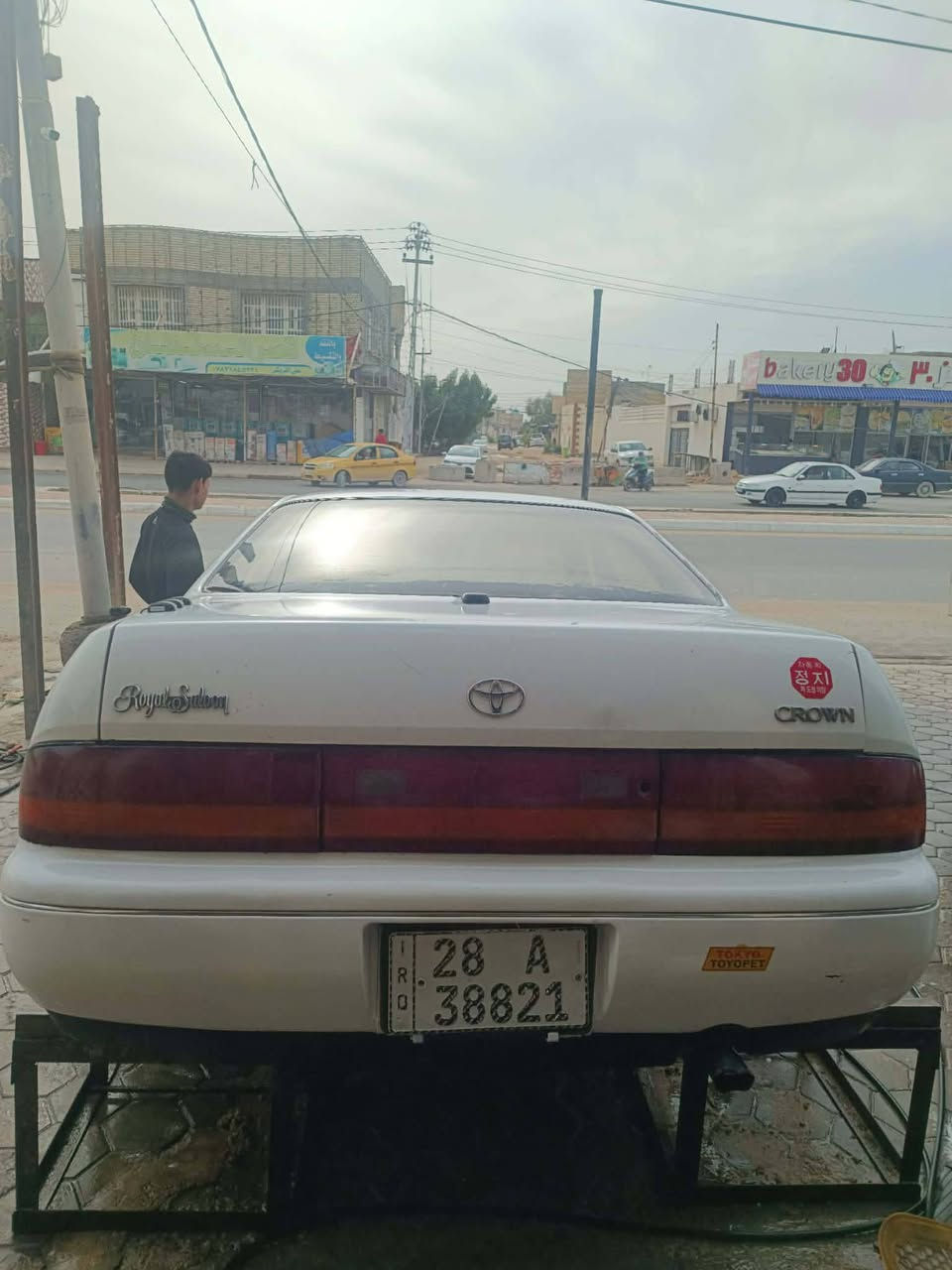 السلام عليكم بطه متصل رقم نجف انكليزي مكفوله من كلشي مصبوغه حزام الجماليه مكاني نجف السعر 55وبيه مجال بيع او مراوس بحدث واطي فرق


**إذا كنت صاحب هذا الإعلان وتريد حذفه لأي سبب، رجاءا أرسل رسالة إلى الدعم الفني**