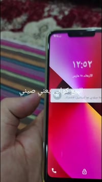 آيفون 15 برو ماكس • نسخة كوبي • للبيع