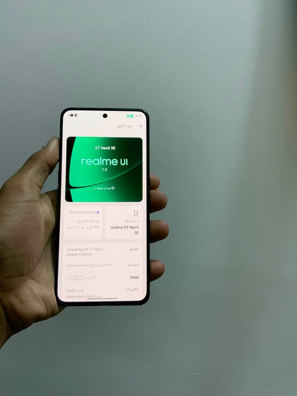 سلام عليكم اجهزة للبيع
الأول ريلمي GT NEO NEW 5 SE
ذاكرة 1 تيرا 
شاشة 144 هرتز 
مال ألعاب
معالج سناب دراكون 7 بلس جين 2
بوبجي 90-120 فريم 
بطارية 6000 فلاكشيب 
فقط ظهرة مفطور 
السعر 225 قفل قفل قفل 
الثاني هونر X9a
ذاكرة 256-16
شاشة 120 هرتز 
بطارية 6000
نضيف ما مصلح 
السعر 200 قفلة 
مكاني بغداد مدينة الصدر 
للاتصال *********** واتساب
