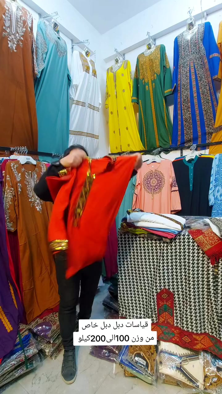 قياسات دبل دبل خاص


**إذا كنت صاحب هذا الإعلان وتريد حذفه لأي سبب، رجاءا أرسل رسالة إلى الدعم الفني**