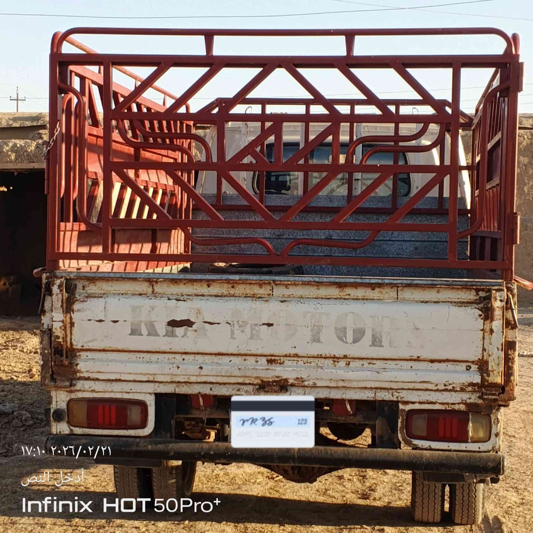 اسلام وعليكم كيا بزونه موديل الفين واحد رقم نينوى شرط تحويل شاصي شرط طخم تاير محرك بيه بخار بيه حصه كاز 
‏/// ‏‪***********‬‏/// ***********
الستفسار عل رقم انا مكلف بل نشر
