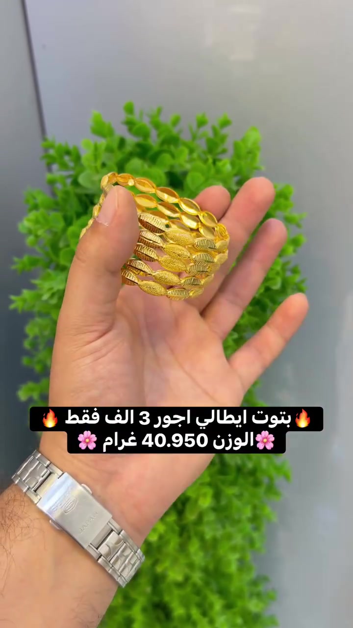 مهند العكايشي


**إذا كنت صاحب هذا الإعلان وتريد حذفه لأي سبب، رجاءا أرسل رسالة إلى الدعم الفني**
