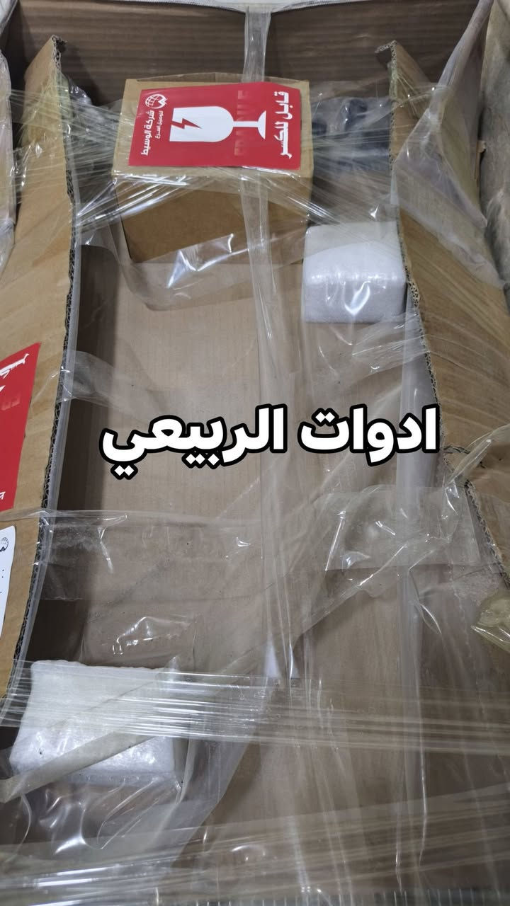 بقوة الله، تم تجهيز راديتر ماء بايك Q35 مع شريط آيربالك Q35 الاصليات ان شاء الله . 

التوصيل متوفر لجميع المحافظات من خلال التواصل مع رقم الواتساب🚀🚛: *********** 

للفائدة، شارك صفحة ادوات الربيعي  مع سواق البايك💯🩵
