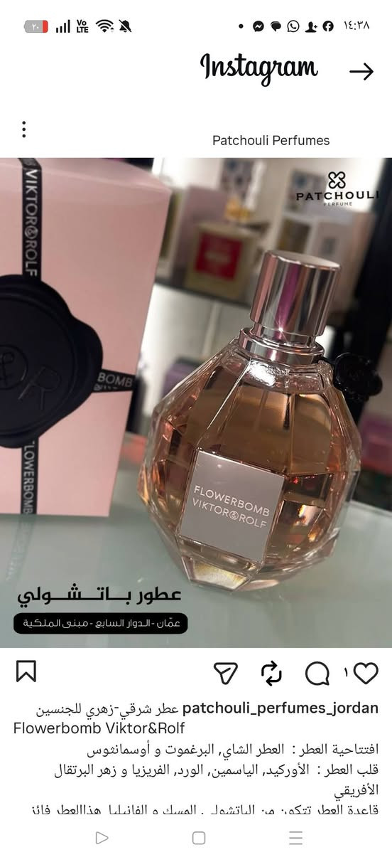 تحفه عطريه  على خط امواج بيربوس 50


**إذا كنت صاحب هذا الإعلان وتريد حذفه لأي سبب، رجاءا أرسل رسالة إلى الدعم الفني**