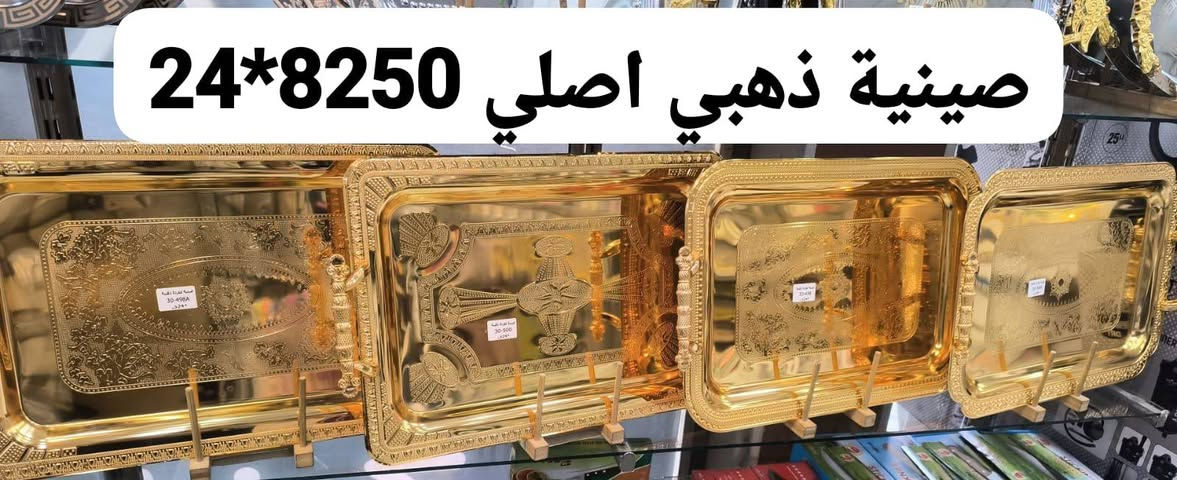 متوفر توصيل جميع المحافظات 
جملة فقط اقل طلب كارتون


**إذا كنت صاحب هذا الإعلان وتريد حذفه لأي سبب، رجاءا أرسل رسالة إلى الدعم الفني**