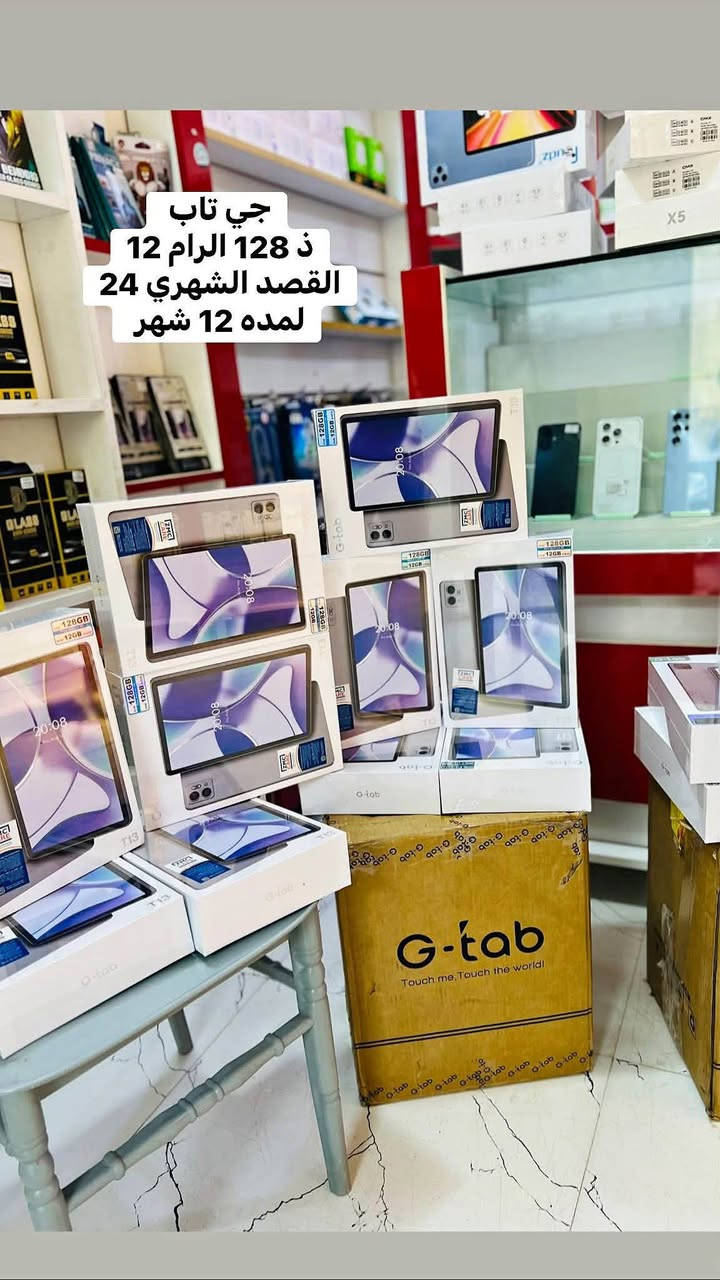 زبائنا الكرام متوفر اقصاد لحاملين بطاقه الماستر كارد الرافدين
جميع الاجهزه بالاقصاد المريح بأنسب الأسعار 
مركز الشام فون ناصريه قضاء الرفاعي شارع الاجهزه
الاستفسار ***********
