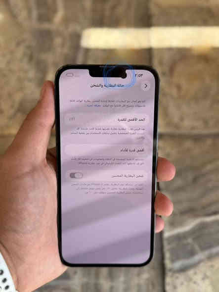 13 برو ماكس 
بطاريه 86 
جهاز وكع من ايدي وكف فيس ايدي  
وصارت نفطه ب شاشه 
مثل ما موضح كدامكم جهاز ما بي اي خلل 
سعره 490الف 🔥 
العنوان بغداد شهداء السيديه 
***********
