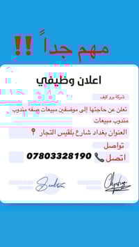 شباب وبنات ✅