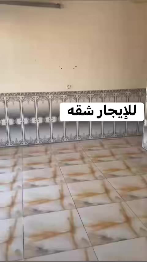 سلام عليكم شقه للإيجار البلديات ضياء الحلفي شقه حلوه وجديه كاملة الخدمات للاستفسار الاتصال

‭0772 820 6375
