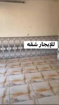شقه للإيجار البلديات ضياء الحلفي شقه حلوه وجديه كاملة الخدمات للاستفسا...