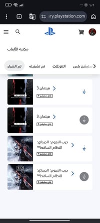 حساب بليستيشن • حساب PS4 • حساب PS5 • العاب بليستيشن • العاب رقمية • ح...