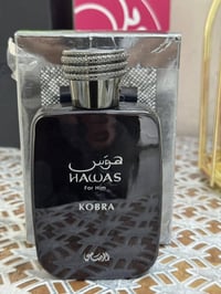 هوس كوبرا • رشات • بغداد